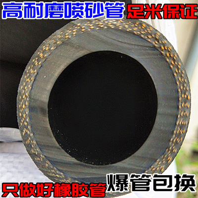 耐磨喷砂管32mm喷砂管橡胶管帘子线编织软管喷砂机喷沙管优惠|ru
