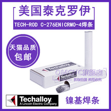 ����̩���_��ENiCrMo-4懻��Ͻ𺸗lTech-Rod 276���l