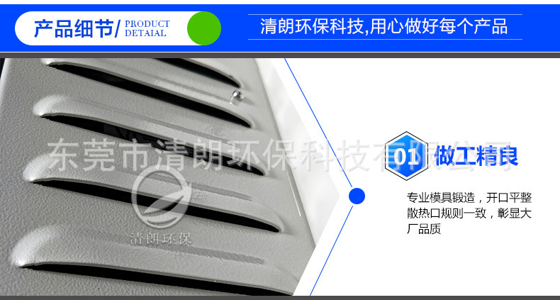 详情2_18.jpg