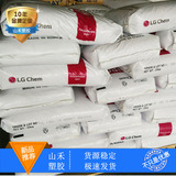 ПК Корея LG Chem 1201-15 сорт для литья под давлением разделительный класс прозрачный сорт износостойкий материал для ПК с низкой вязкостью и высокой текучестью