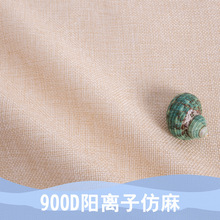 �F؛����900D��x�ӷ��鲼  �pɫ���� �ɏ�Ĥ��ë�o����