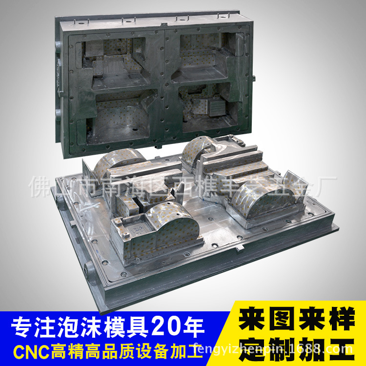 吸塑模具加工制造大型冲压成型模具设计定做CNC真空吸塑铝模加工