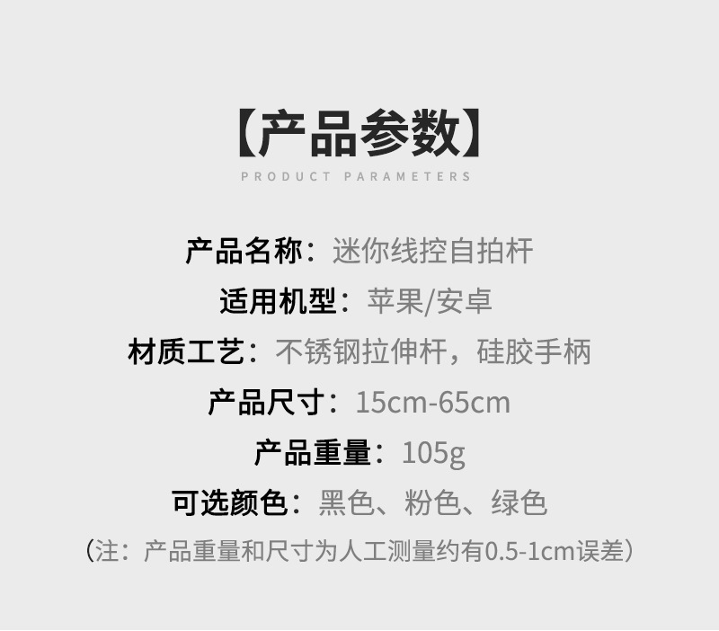 Perche selfie en Acier inoxydable - Ref 3386259 Image 61