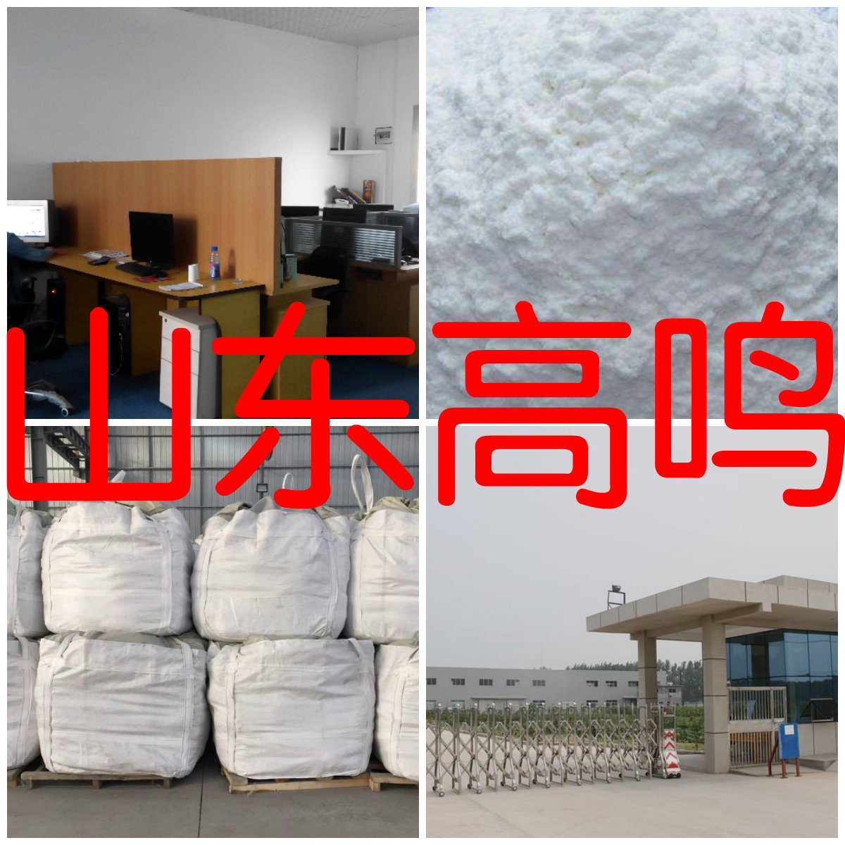 2- Ethyl Anthraquinone Varieties Specializing in the production 20 Factories 2- Ethyl Anthraquinone 99.9% Zhejiang