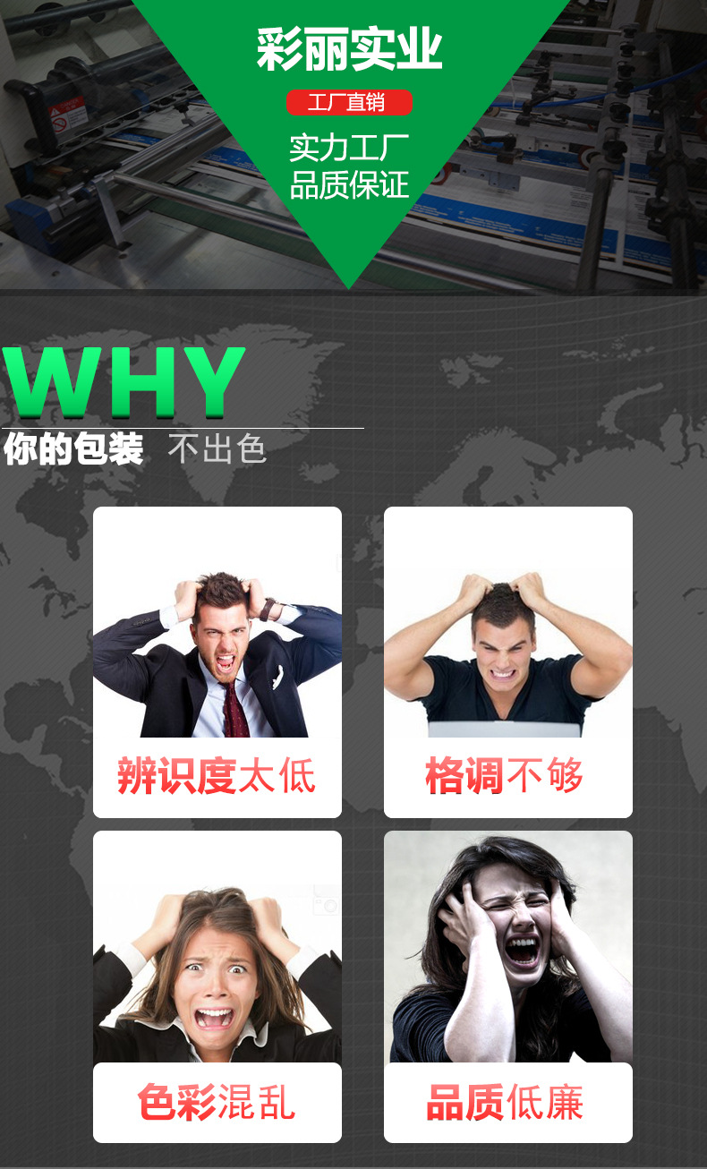 详情6-恢复的-恢复的-恢复的_01