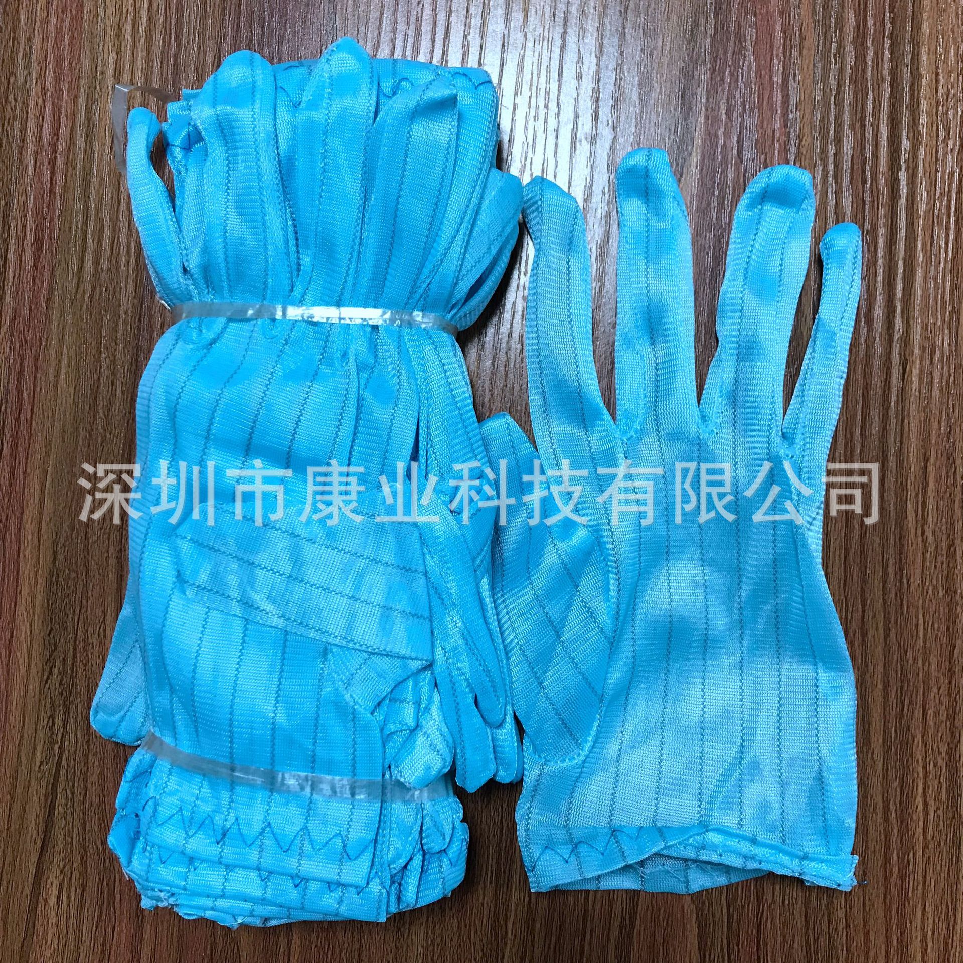 蓝色防静电手套 条纹手套 加厚 康业高端制造商