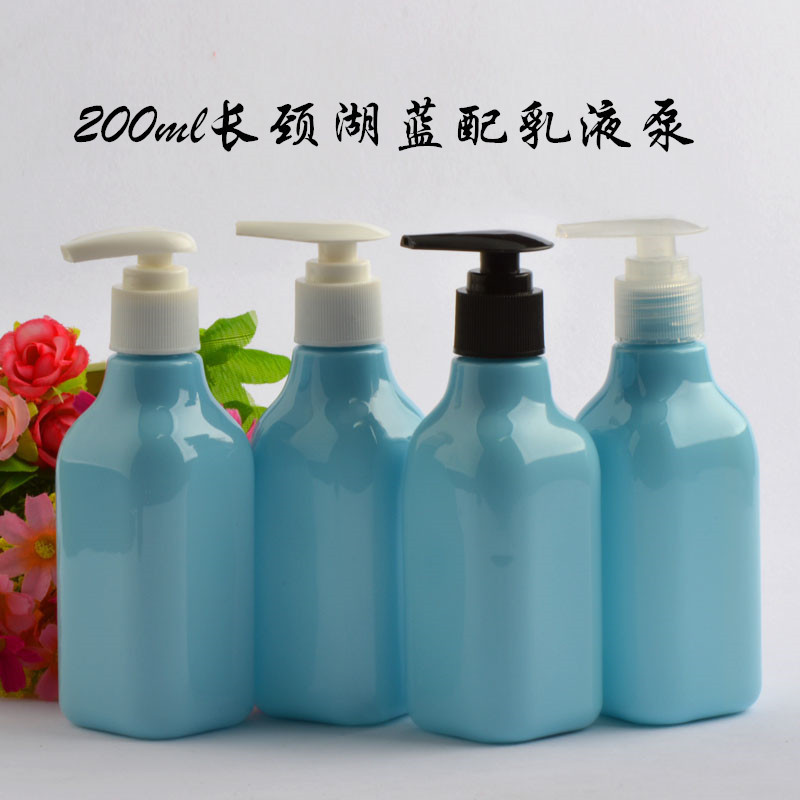 200ml水乳瓶卸妆油瓶化妆水瓶精华乳液瓶pet分装瓶乳液泵湖蓝长颈