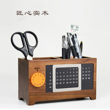 多功能万年历笔筒定制木制笔筒收纳盒 商务礼品办公桌面木质笔筒