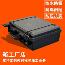 C2838塑胶防水护箱 密封防水仪器箱 摄影医疗仪器仪表设备箱加厚