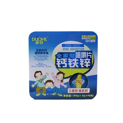 兒童成人鈣鐵鋅鈣片咀嚼片全家型90片裝