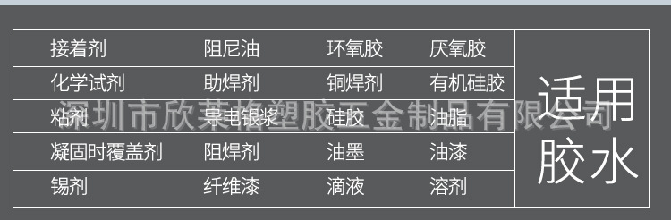 AB手电筒胶枪_12.jpg