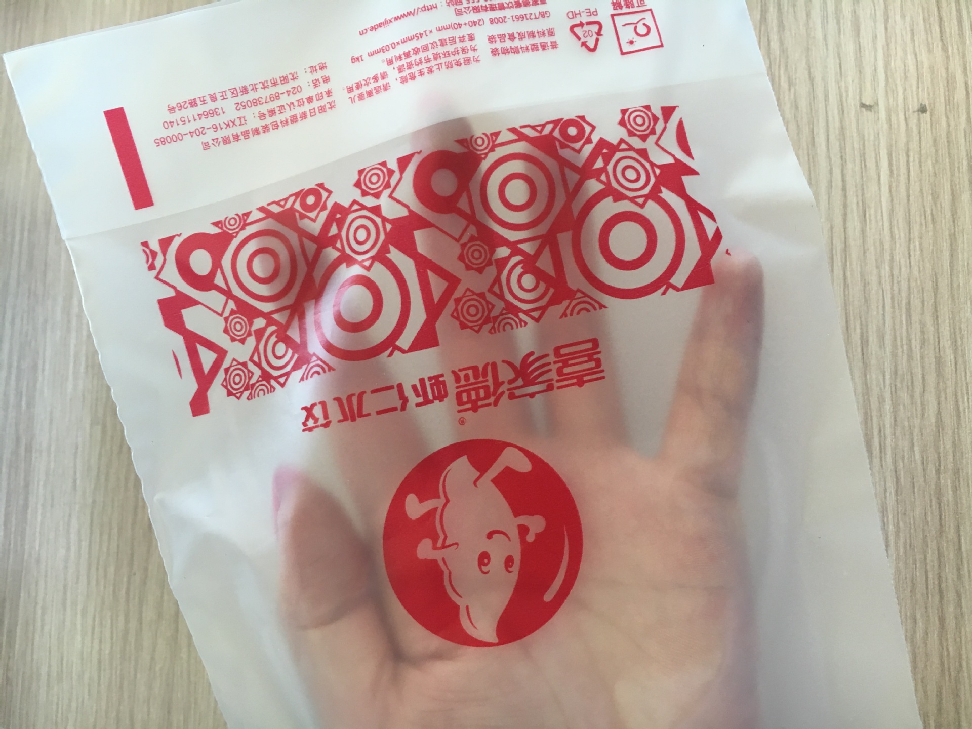 微信图片_20180629112559