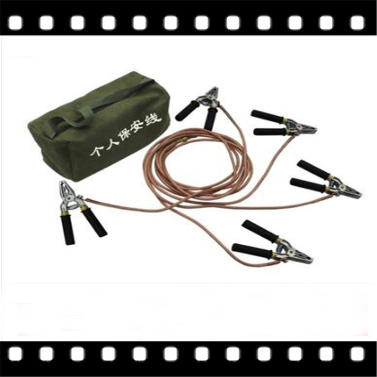 个人保安线/低压接地线/携带型短路接地线、接地线 16方4*1+1米