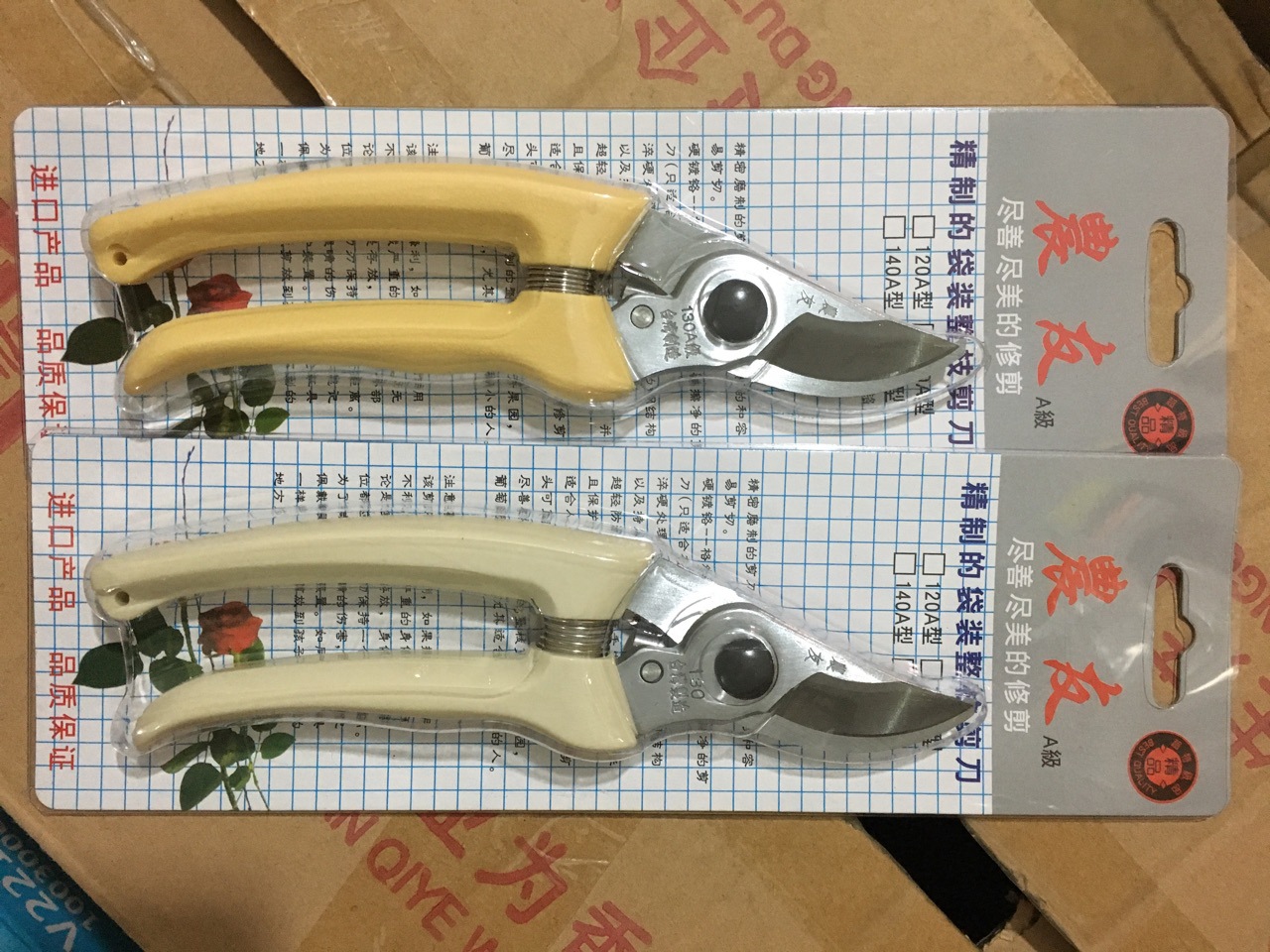 台湾 农友 130 修枝剪 剪定剪 剪枝剪 果树枝剪 