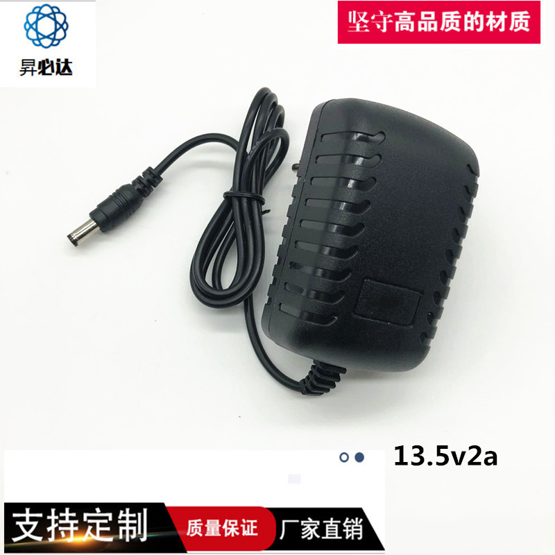 厂家直销13.5V2A电源适配器 无线麦克风电源 插墙式13.5V开关电源