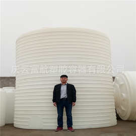 沈阳氟硅酸10立方耐酸碱塑料储罐10吨塑料水塔图片