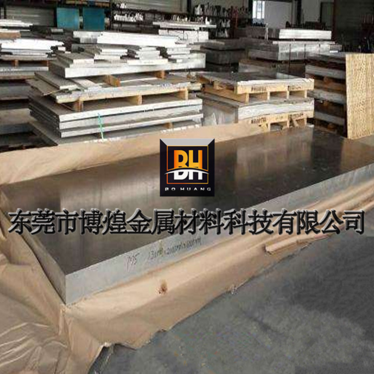 批发零售超硬铝7175铝合金板 航空用铝合金棒1