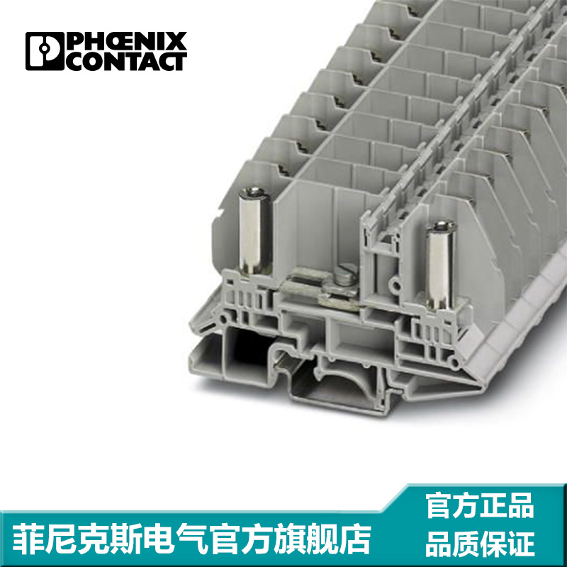 菲尼克斯端子分断端子螺栓连接灰色 RBO 5-T-3058114