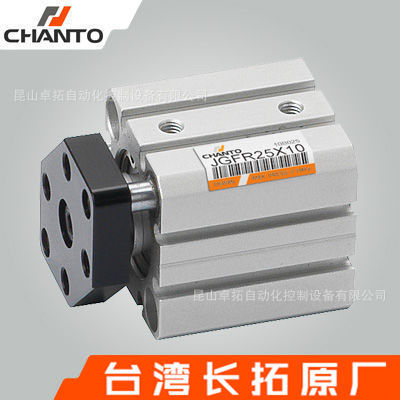 薄型气缸 JGF 导向气缸 sda气缸 台湾气动元件 气动气缸 CHANTO