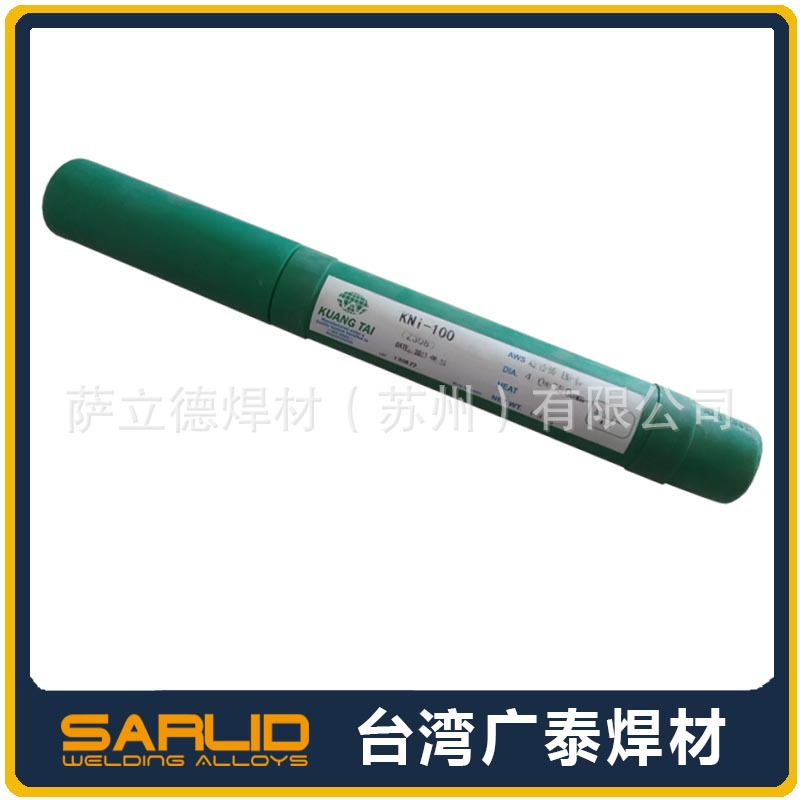 正品台湾广泰E2209-16不锈钢电焊条KS-2209双相不锈钢焊条包邮