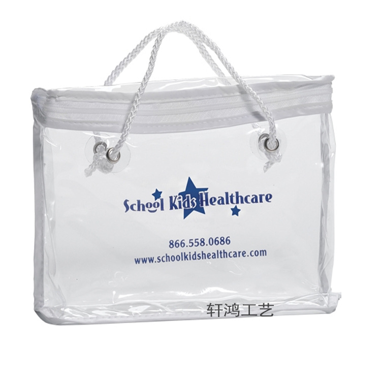 四件套PVC手提拉链床单袋 立体塑料毛毯包装袋 薄膜织带包边袋