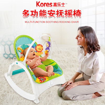 外貿嬰兒搖椅睡椅子新生兒禮品母嬰用品嬰兒搖椅椅