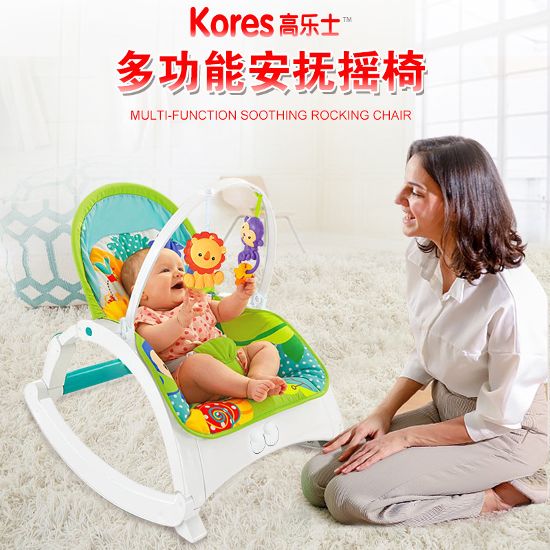 外貿嬰兒搖椅睡椅子新生兒禮品母嬰用品嬰兒搖椅椅