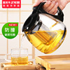 Jia Meihua Glass Kungfu Online tea set High temperature resistance Teapot Stainless steel filter capacity 1100ML