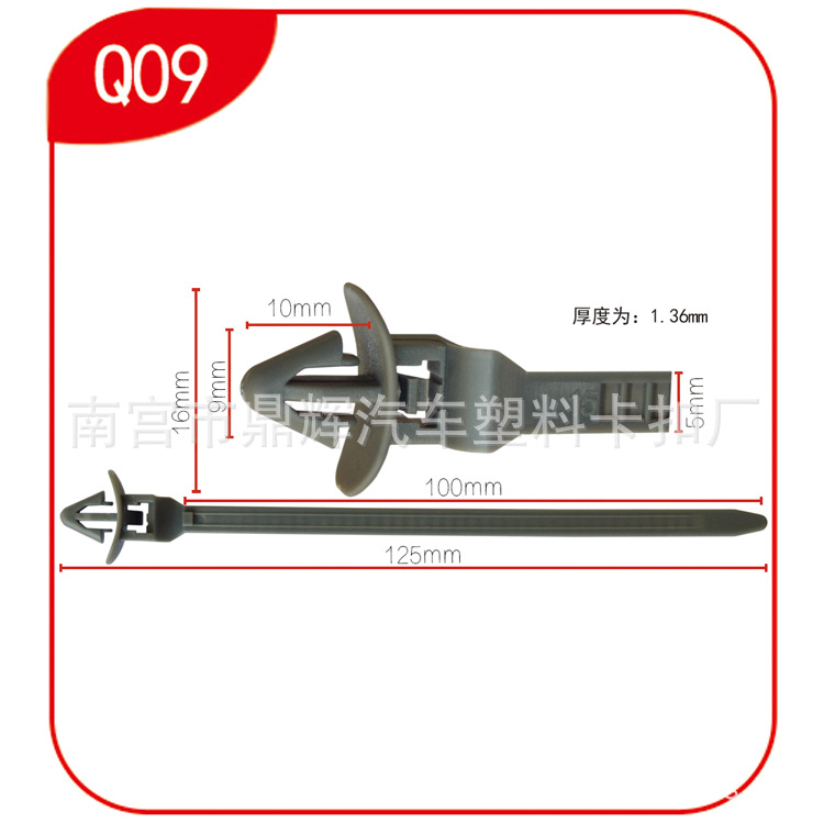 鼎辉供应插销式尼龙扎带 飞机头扎带  尼龙扎带批发 Q09