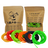 Slingshot rubber band 1632 2040 1842 1745 2050 3060 latex tube round rubber band 10 -meter bag