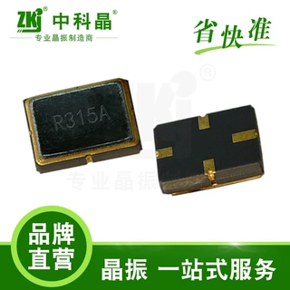 2026声表谐振器厂家±75KHz安防设备高精度 低损耗贴片声表315MHz