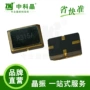 安防2026315mhz谐振器声表