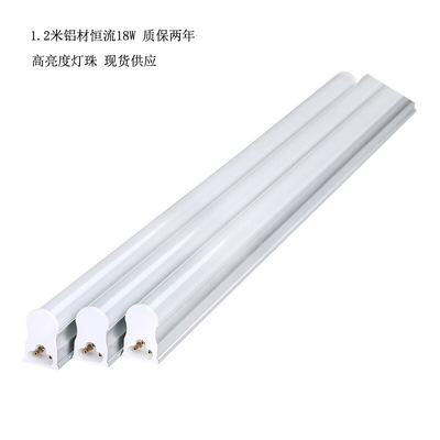 批發 led日光燈 t5 led燈管節能日光燈管 T5 T8壹體化led日光燈管