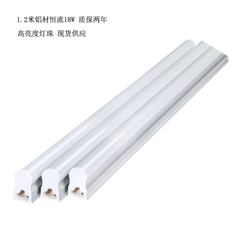 批發 led日光燈 t5 led燈管節能日光燈管 T5 T8壹體化led日光燈管