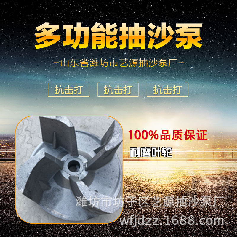 厂家供应 质量保障 耐磨  大叶轮及抽砂泵