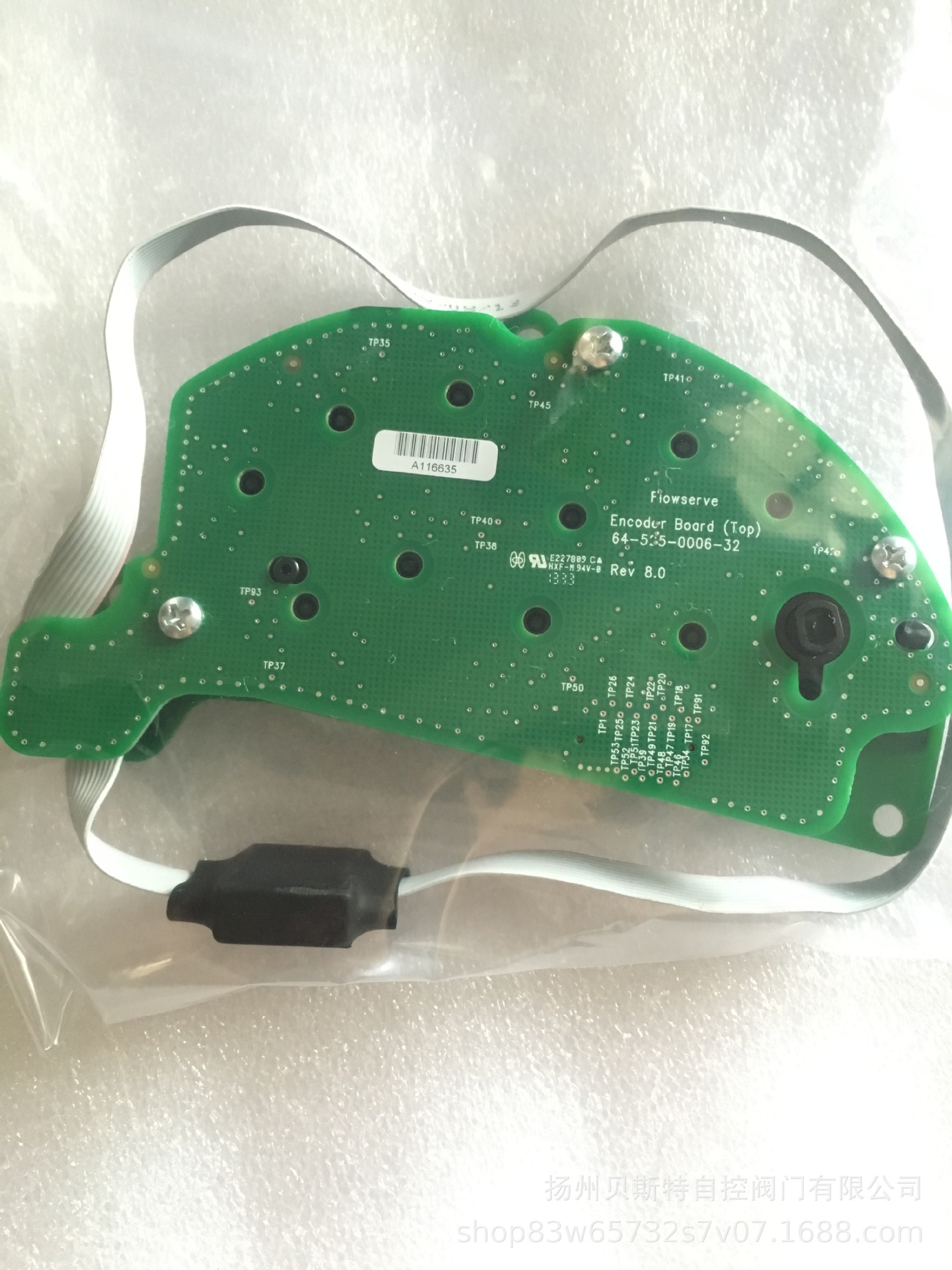 利米托克调节阀MX-20触点板APT反馈板 电源板 主板 编码器