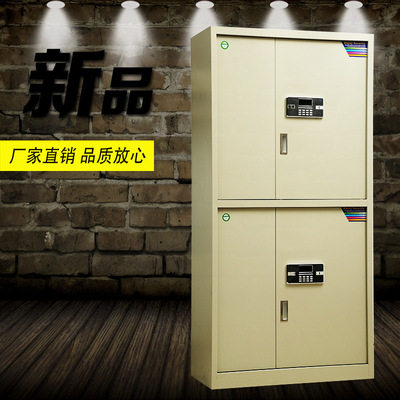 工厂批发通双节电子密码保密柜全钢加厚办公室文件柜档案柜储物柜|ms
