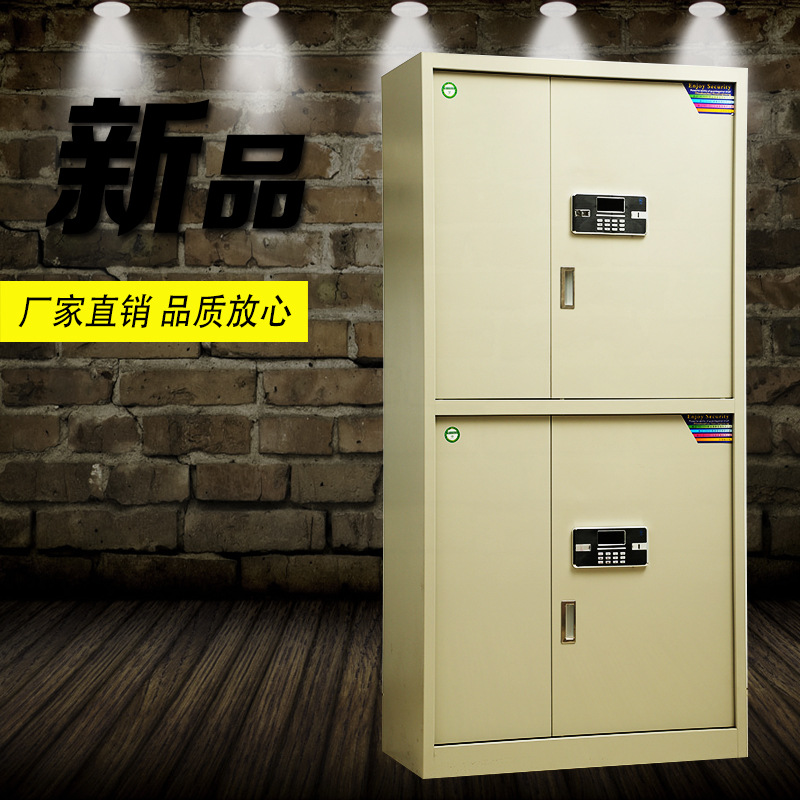 工厂批发通双节电子密码保密柜全钢加厚办公室文件柜档案柜储物柜|ms