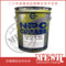 NPC Nippeco GR No.2 Nippeco 日本矿油