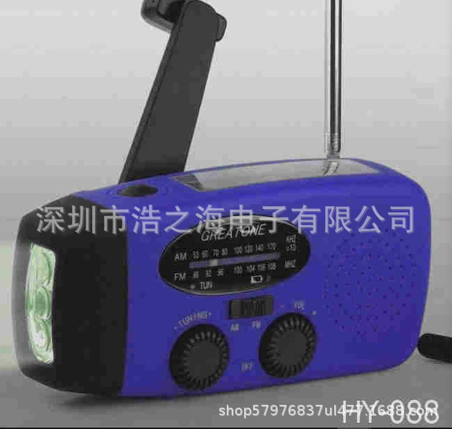 Amazon Manufacturers Solar Hand Radio Flashlight Radio