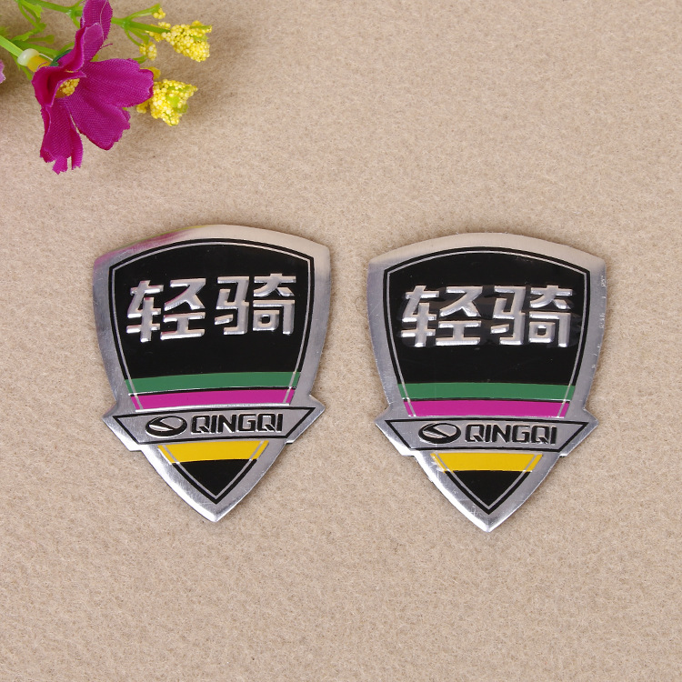 厂家供应 汽车logo标牌 电动车头标牌 铝铭牌制作 可来图定做