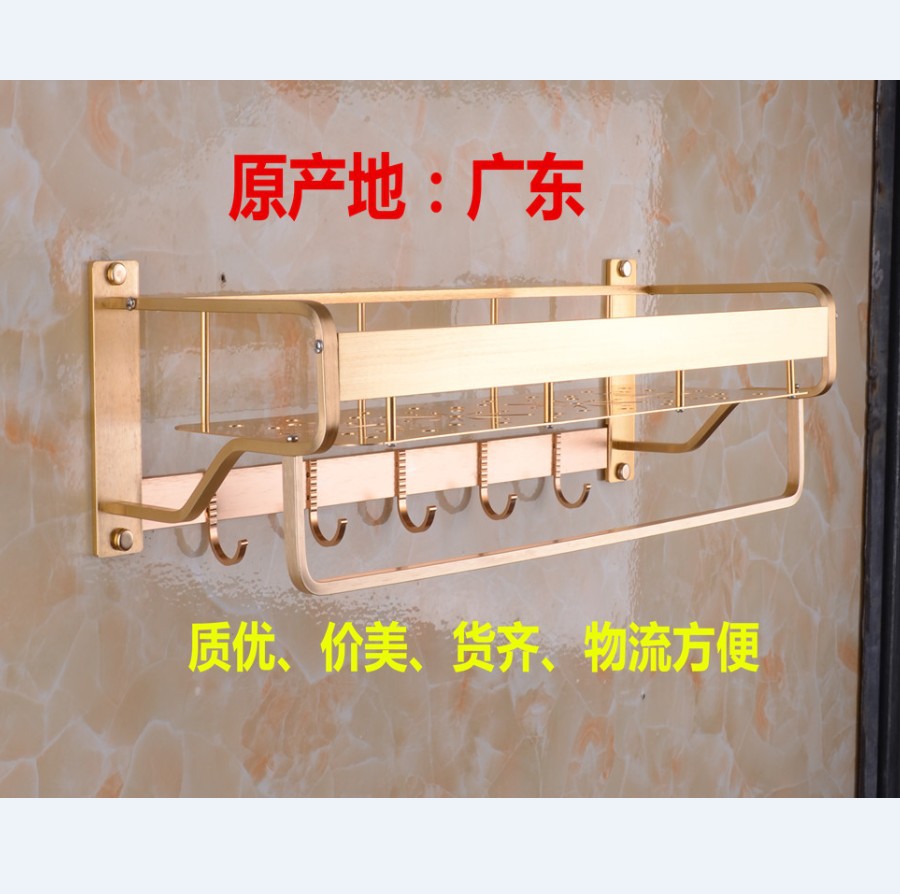 金色太空铝毛巾架土豪金浴巾架铝板酒店用品卫生间6045