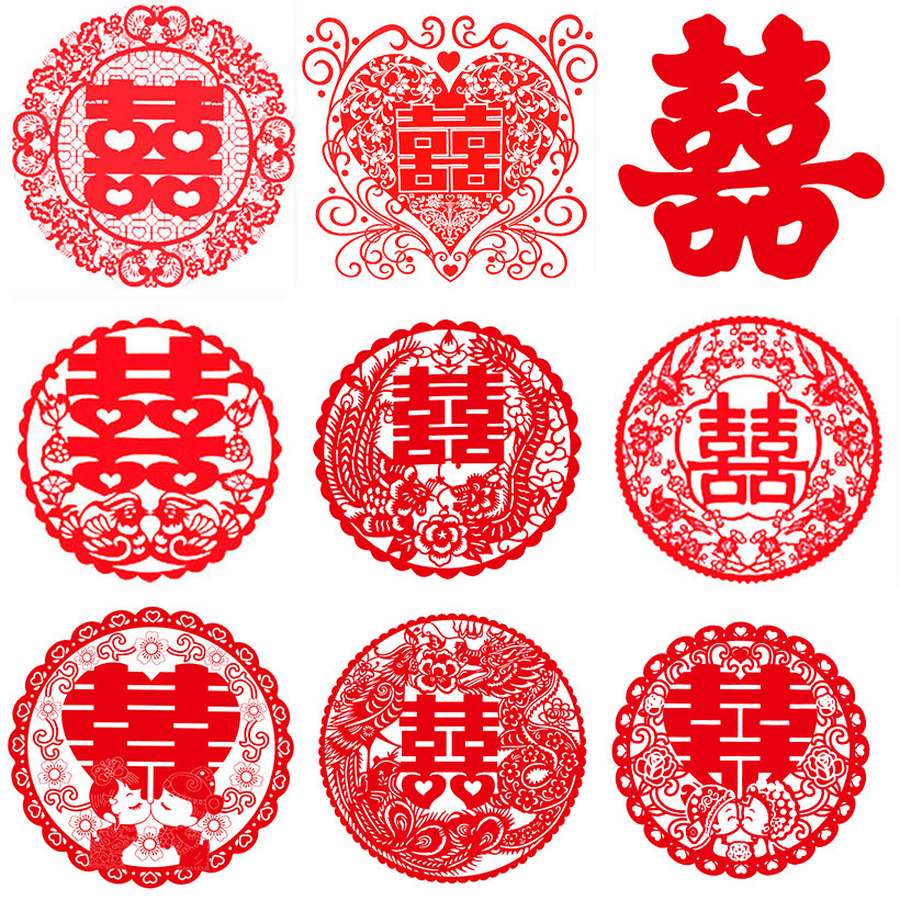 婚庆用品 30#喜字剪纸静电贴膜 婚房装饰 婚庆窗花 喜字静电贴|ms
