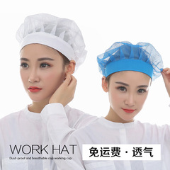 Food factory web cap workshop dust-proof work cap breathable cap hygiene cap chef cap adjustable unisex head cover factory