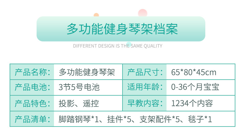 脚踏钢琴婴儿健身架器新生儿宝宝音乐游戏毯玩具0-1岁3-6-12个月详情图4