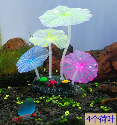 广州水族厂家鱼缸造景装饰品批发夜光仿真水草摆件荧光4荷叶蘑菇