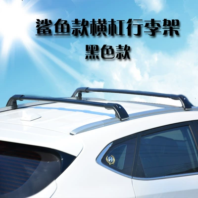 Luggage Rack Integrated Luggage Rack Modified Aluminum