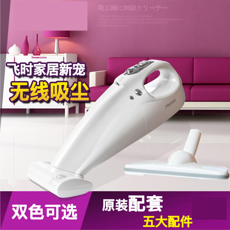 Vacuum cleaner household Cordless small-scale Hand levers multi-function clean Demodex Vacuum cleaner