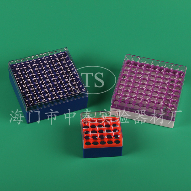 TS牌 PS料 25/81/100格冻存盒 1.8ml 2.0冷冻管