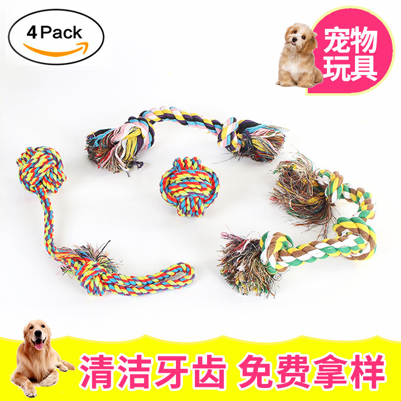 棉绳结宠物玩具套装 手工编织狗狗耐咬玩具球 宠物磨牙训练玩具|ms